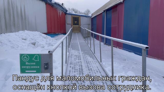 Паспорт доступности «Цирк в Автово» смотреть онлайн