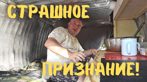 МОЙ САМЫЙ ЛУЧШИЙ ДОМ! Вам тоже понравится! #vanlife #вэнлайф #ванлайф