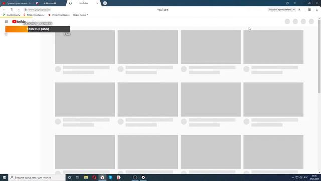 Майнкрафт! NarutoWorld Выживаю на сервере Наруто - #3