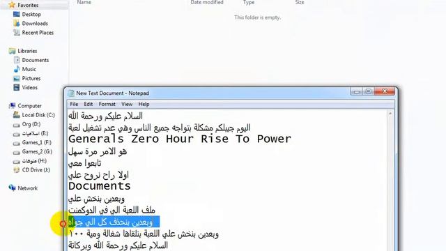 حل مشكلة لعبة Generals Zero Hour Rise To Power смотреть онлайн
