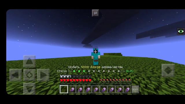 Бесплатный Консоль за задание😧😧😧📱 Hypego