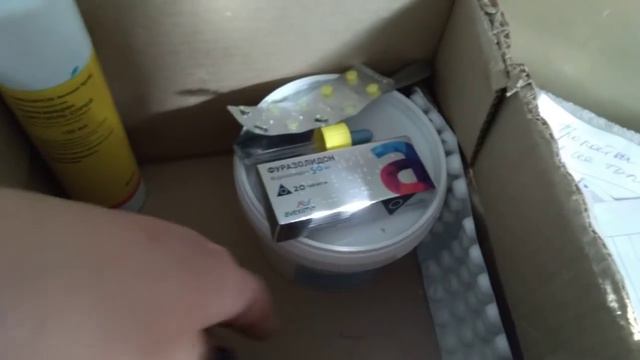 ЗАМЕНА препарату МЕТРОНИДАЗОЛ//2019г смотреть онлайн