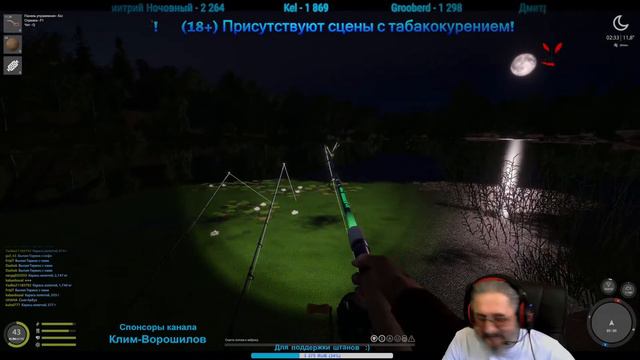 (18+) Русская рыбалка 4. Дневной Лайт 5ый отборочный! смотреть онлайн