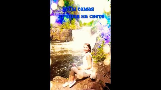 Подарок моей лучшей подруге чтобы она улыбнулась! смотреть онлайн