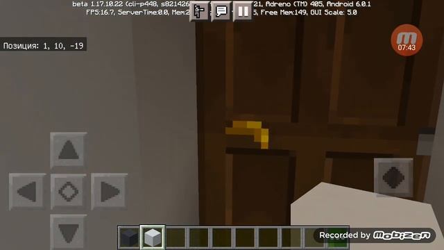 Панельный дом серии КОПЭ 85