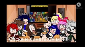 Реакция персонажей Наруто на Наруто и Курама 3 часть