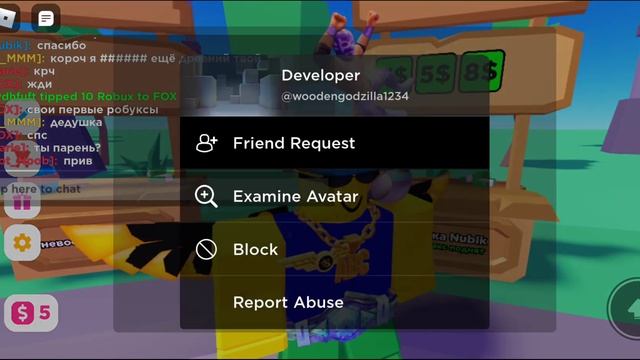 первый донат как поставить свои предметы в Please Donat смотреть онлайн