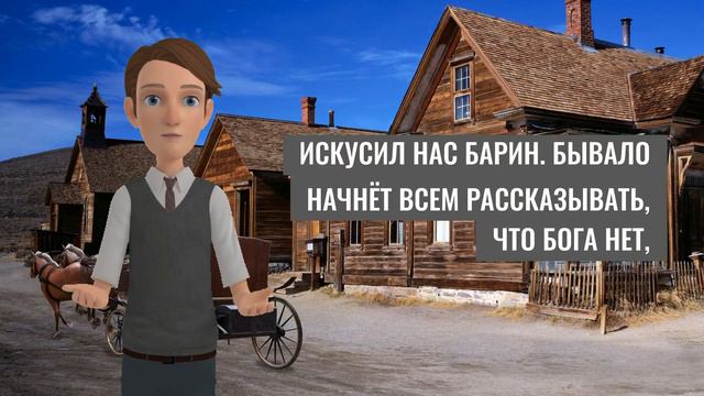 А почему же решил признаться? — спросили его на допросе смотреть онлайн