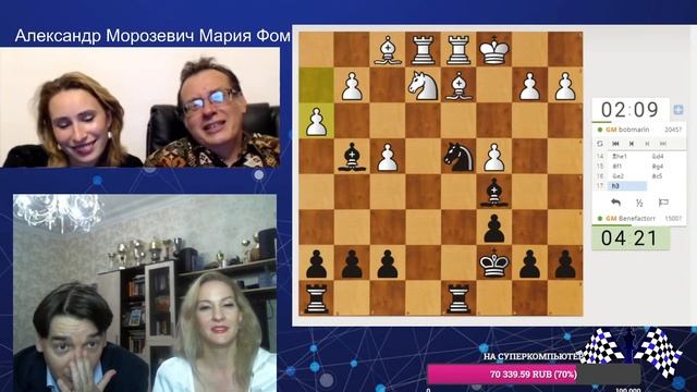 Михаил Марин и Мария Югина. Интервью и hand and brain смотреть онлайн