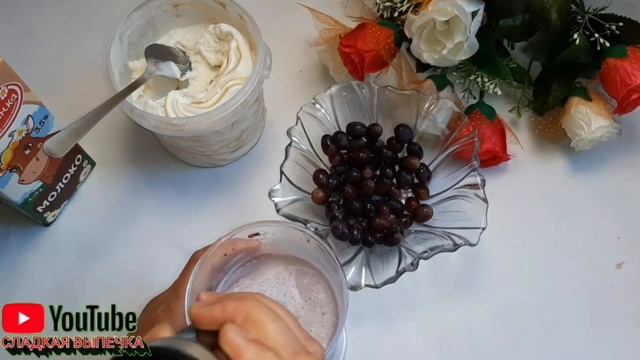 Коктейль из винограда?? Кулинария.Выпечка. Вкусные рецепты. смотреть онлайн