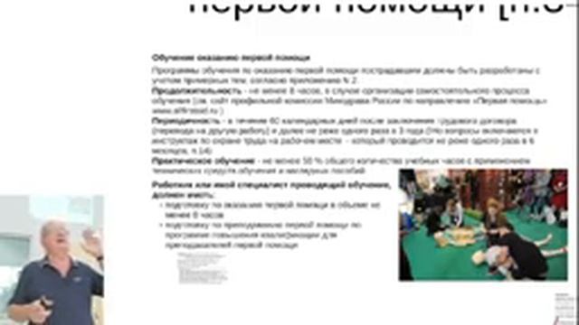 Семейные забавы и игры