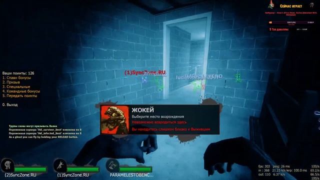 SyncZone 8x8 + coop [#89] смотреть онлайн