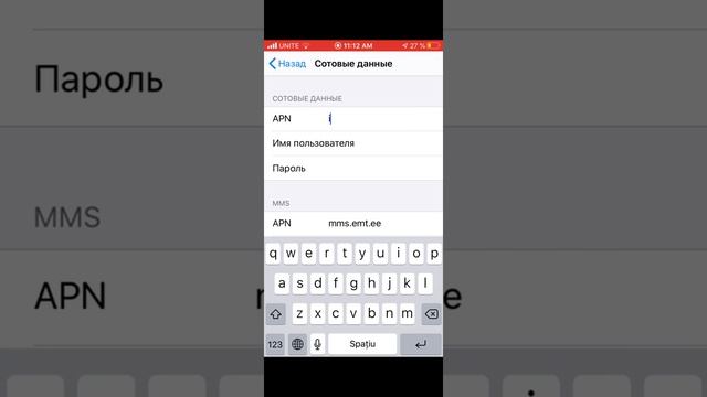 Как создать точку доступа на iOS - для номера Simtravel из тарифного плана Classic и Classic+ смотреть онлайн