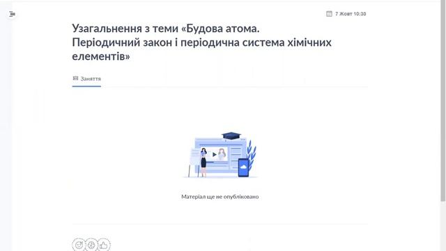 Инструкция как посмотреть оценки c профиля ученика в электронном журнале Human смотреть онлайн