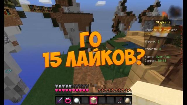 ► MineCraft SkyWars №24: ЧИТЕР УБИЛ САМ СЕБЯ, Я ВЕРНУЛСЯ!!! l HD+60FPS l смотреть онлайн