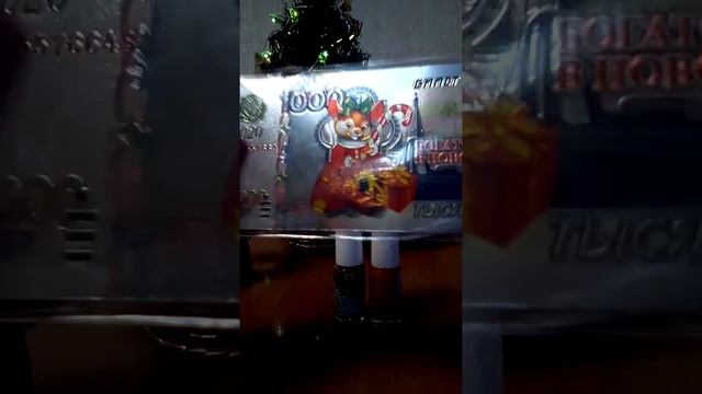 Подарки близким .Скоро новый год!!!! смотреть онлайн