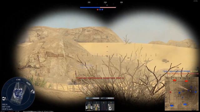 Российский Т-80-УК в War Thunder смотреть онлайн