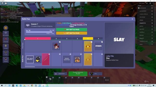 ИГРАЮ В BEDWARS