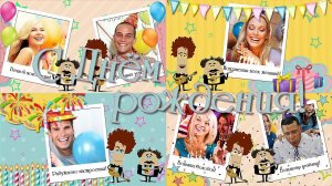 С днем рождения! | Happy birthday! | Project for ProShow Producer