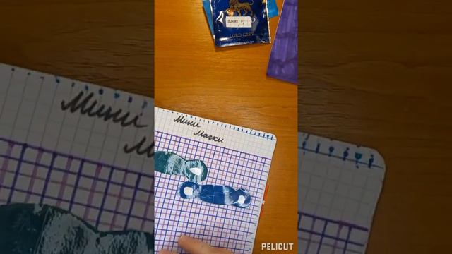 Распаковка! К сожалению нет новинки😔 смотреть онлайн