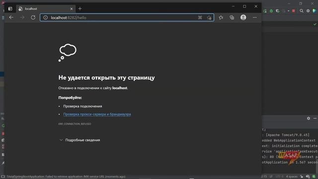 How to configure port for a Spring Boot application смотреть онлайн