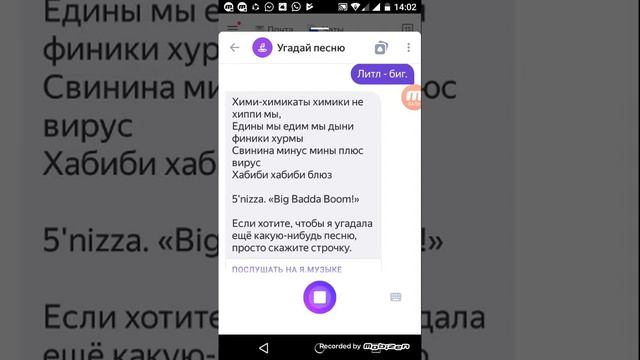 Алиса поёт и угадывает песни (ставра унизили) смотреть онлайн