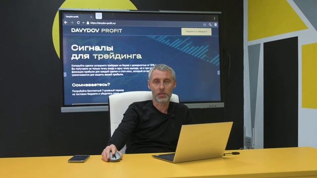 Советы по регистрации на Interactive Brokers. Чего НЕ надо делать при регистрации у брокера IBKR смотреть онлайн