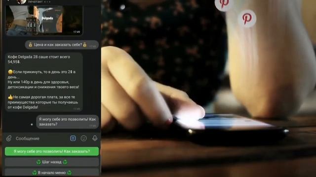 Рекрутинговый чат бот ВК смотреть онлайн
