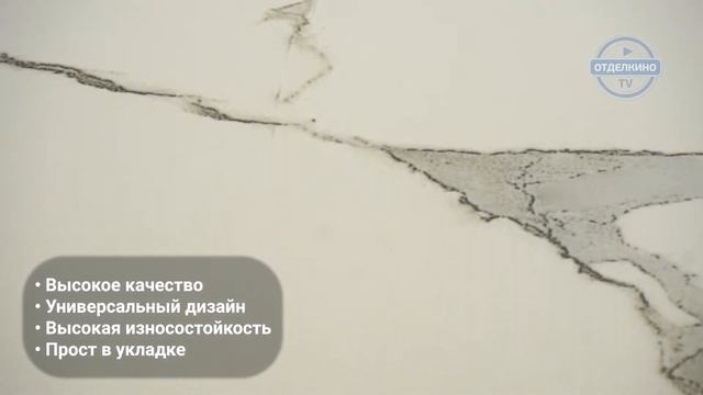 Керамогранит Laparet Statuario Classic белый матовый 60x60 смотреть онлайн