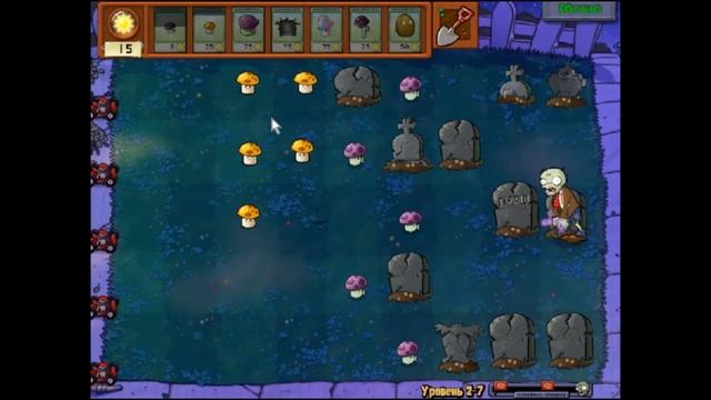 Plants vs Zombies #3 Гриб Судного Дня смотреть онлайн