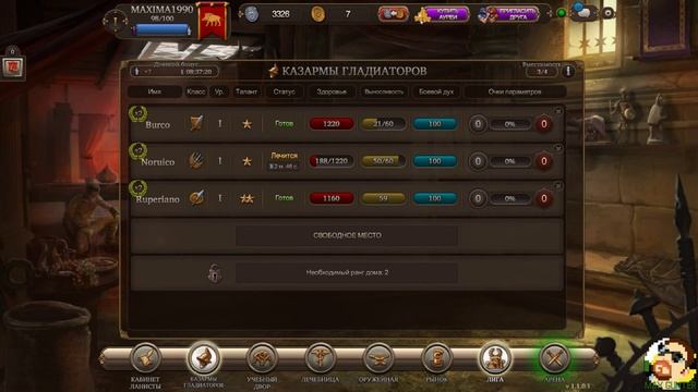 Gladiators Online: Death Before Dishonor. Первый взгляд. Max Gunter. смотреть онлайн