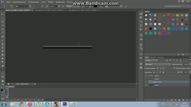 Создание простой гифки с вашим ником. смотреть онлайн
