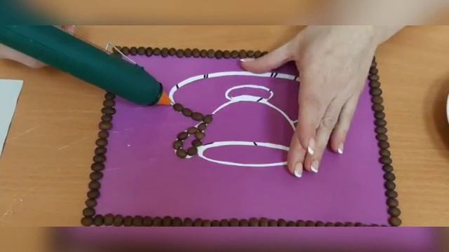 Мастер – класс «Картина из кофейных зерен» смотреть онлайн