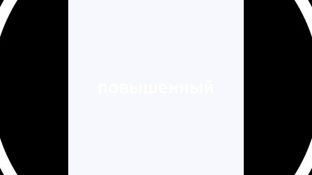 О чём говорит голубой цвет глаз? смотреть онлайн