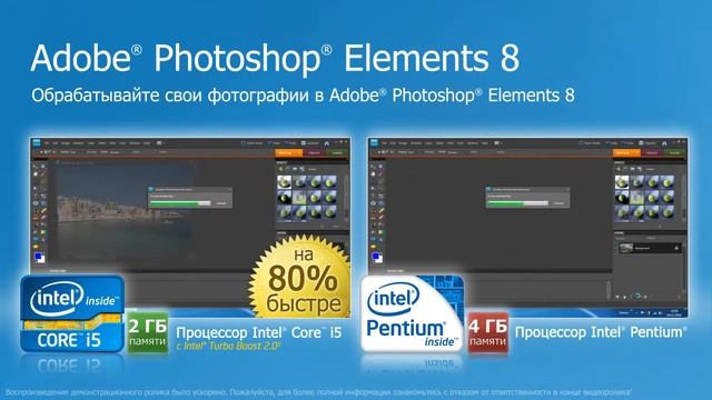 Видеообзор Intel Photoshop Elements 8 смотреть онлайн