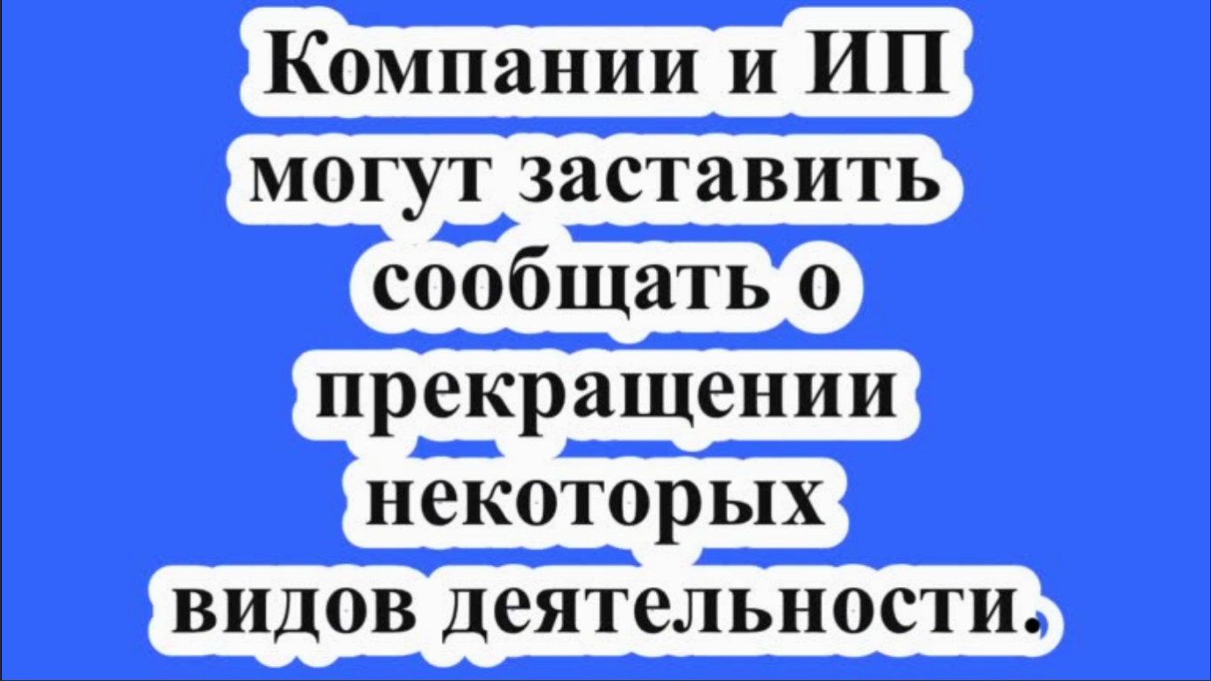 ЮРИДИЧЕСКИЕ,НАЛОГОВЫЕ И БУХГАЛТЕРСКИЕ КОНСУЛЬТАЦИИ