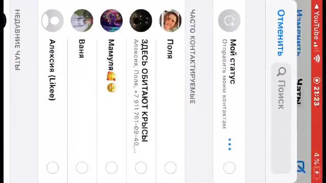 Будем играть вместе