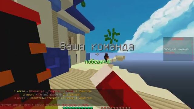 БЕДВАРС!!!! СЛОМАЛ КРОВАТЬ В ОДИНОЧКУ!!! ОДИН Я VS 1 ЧИТЕР И 2 ИГРОКА!!!! смотреть онлайн
