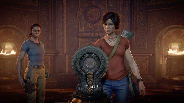 Uncharted™: Утраченное наследие прохождение часть 4 смотреть онлайн