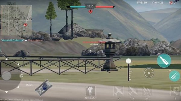 вантандер мобайл