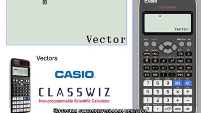 Вектора. Обучающее видео смотреть онлайн
