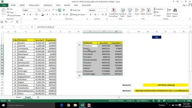 HOW TO CREATE SCROLLABLE LIST IN MS EXCEL BY USING OFFSET & INDEX (TAMIL) | Kallanai YT смотреть онлайн
