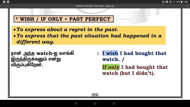 Learn English through Tamil. Class #159. Only if & If only смотреть онлайн
