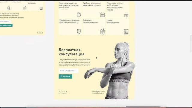 Модульная верстка смотреть онлайн