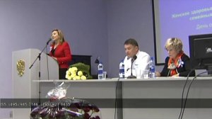 Екатерина Слезкина и Институт Герцена