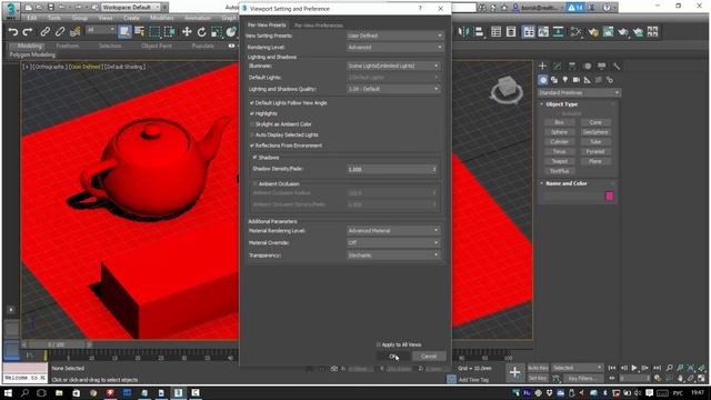 3ds Max 2017. Обзор. Часть 1. смотреть онлайн