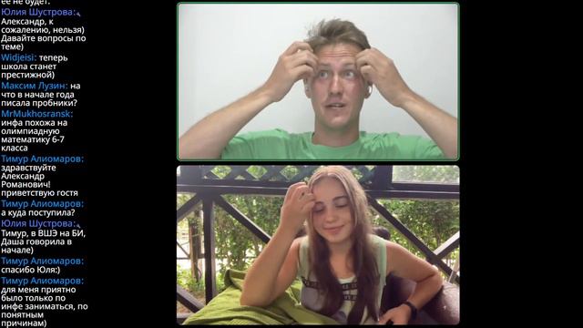 Как сдать ЕГЭ на 300 баллов? Разговор с Дашей Куприенко смотреть онлайн