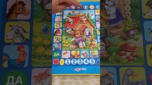 Планшет детский развивающий Азбукварик