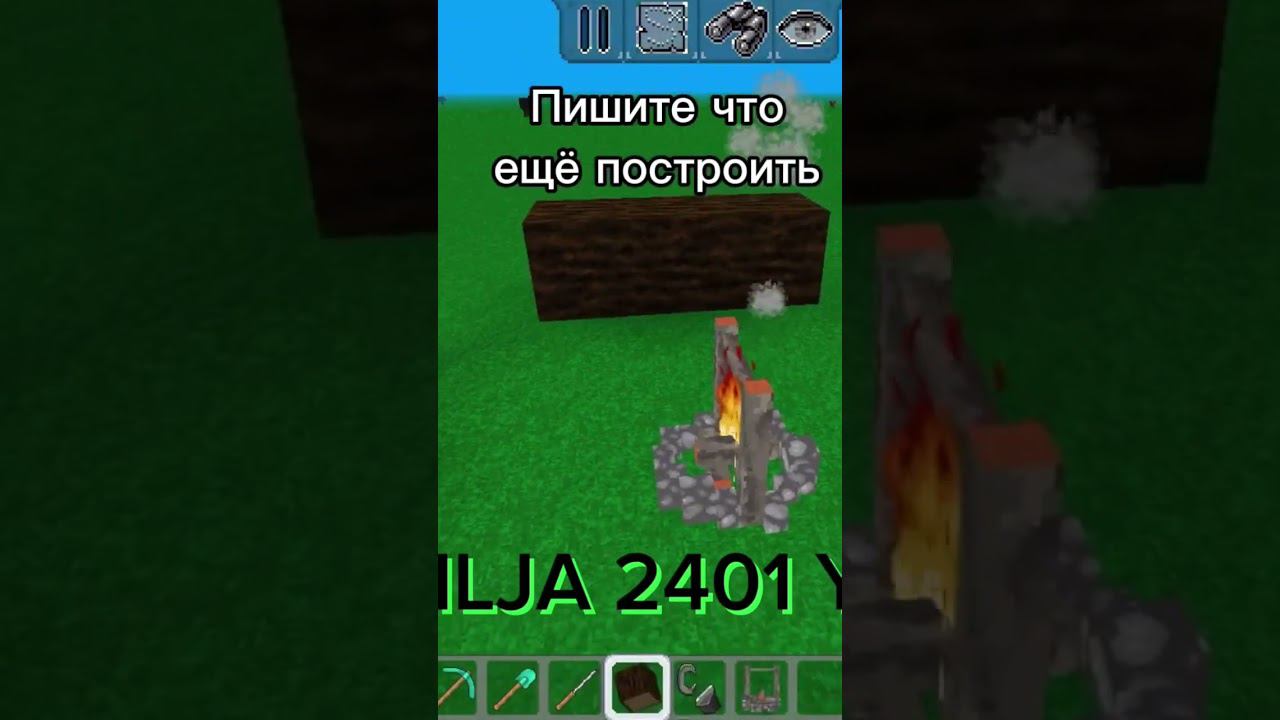 Пишите что ещё построить смотреть онлайн