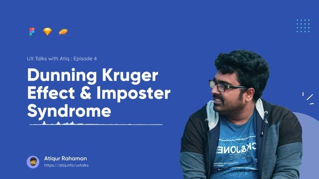 Dunning Kruger Effect & Imposter Syndrome | Design Discussion смотреть онлайн